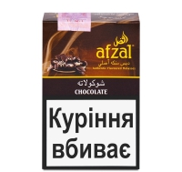 Тютюн для кальяну Afzal - Chocolate