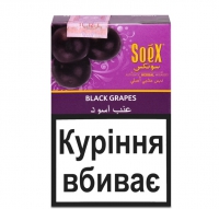 Фруктовая патока для кальяна Soex - Black Grapes