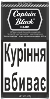 Люльковий тютюн Captain Black Dark