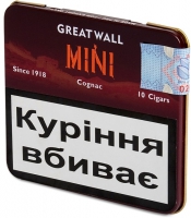 Сигариллы Greatwall Mini Sweet Cognac (10 шт.)