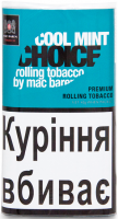 Тютюн для самокруток Mac Baren Cool Mint Choice