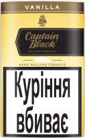 Табак для самокруток Captain Black Vanilla