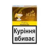 Тютюн для кальяну Afzal - Pinacolada