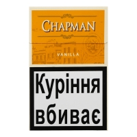 Сигареты Chapman Vanilla
