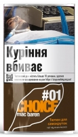 Табак для самокруток Mac Baren 01 Choice"40