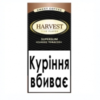 Сигареты Harvest SuperSlim Sweet Coffee