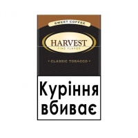 Сигареты Harvest Sweet Coffee