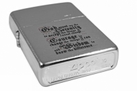 Фото 2 - 200Библия зажигалка "ZIPPO"